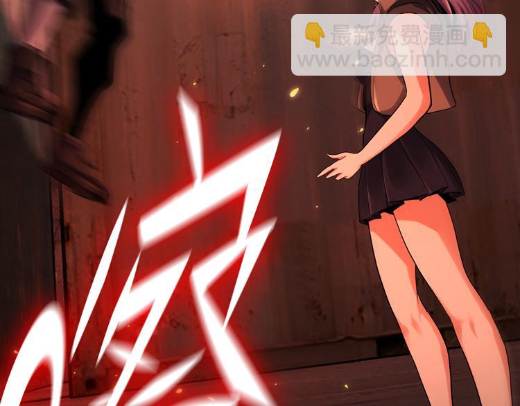 第42话 与&ldquo;罪恶&ldquo;为伍！？(1/2)-第44话