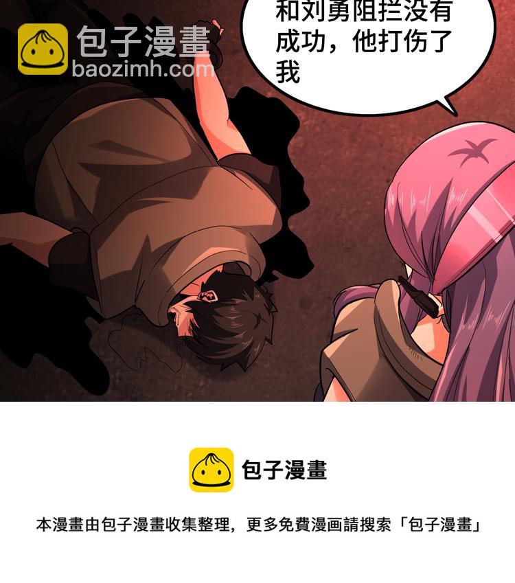 第42话 与&ldquo;罪恶&ldquo;为伍！？(1/2)-第44话