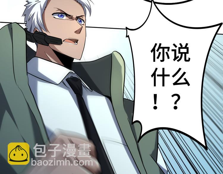 第42话 与&ldquo;罪恶&ldquo;为伍！？(1/2)-第44话