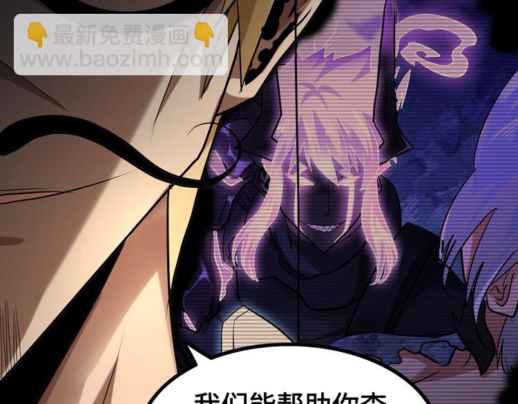 第42话 与&ldquo;罪恶&ldquo;为伍！？(1/2)-第44话