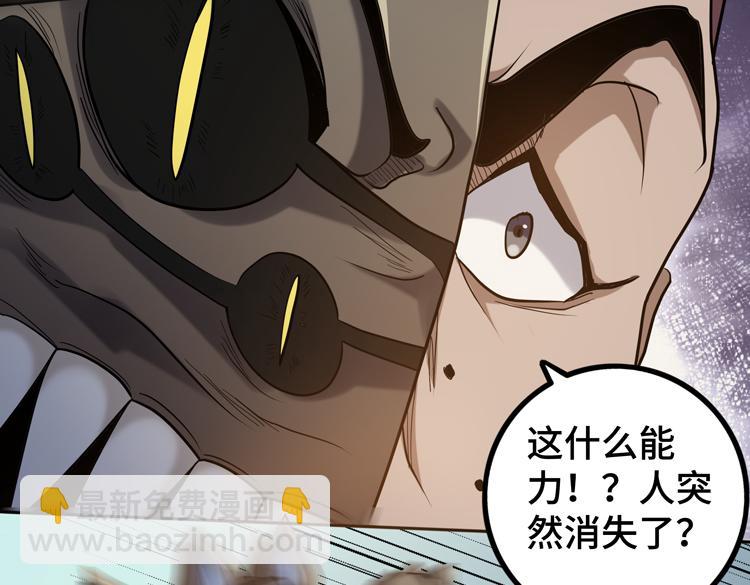 第44话 接触身世之谜(1/2)-第46话