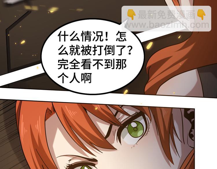 第44话 接触身世之谜(1/2)-第46话