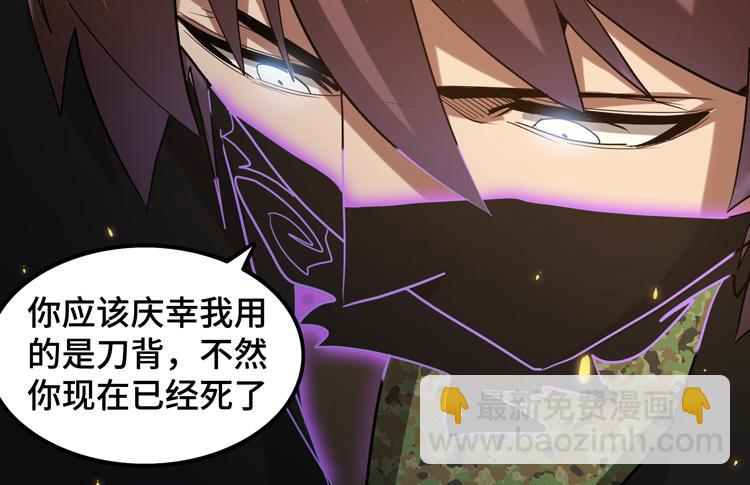 第44话 接触身世之谜(1/2)-第46话