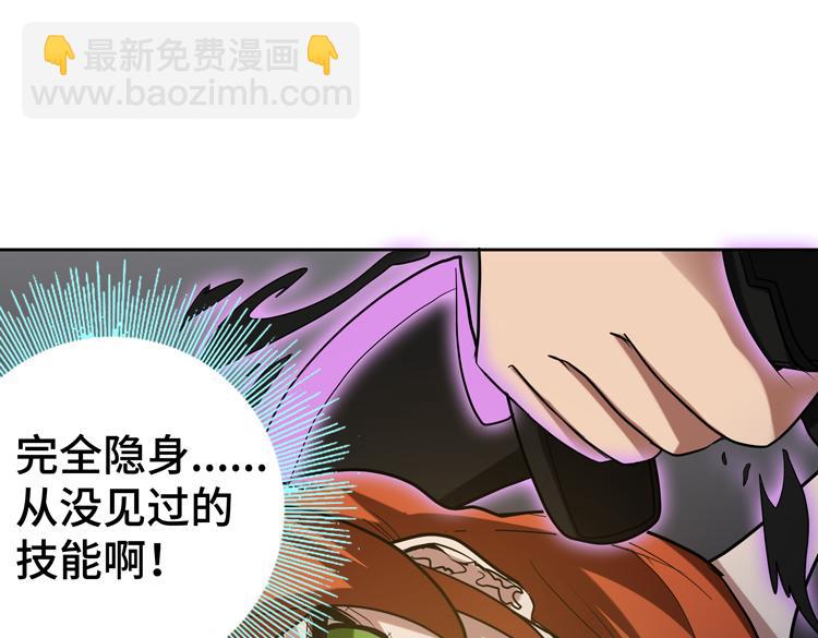 第44话 接触身世之谜(1/2)-第46话