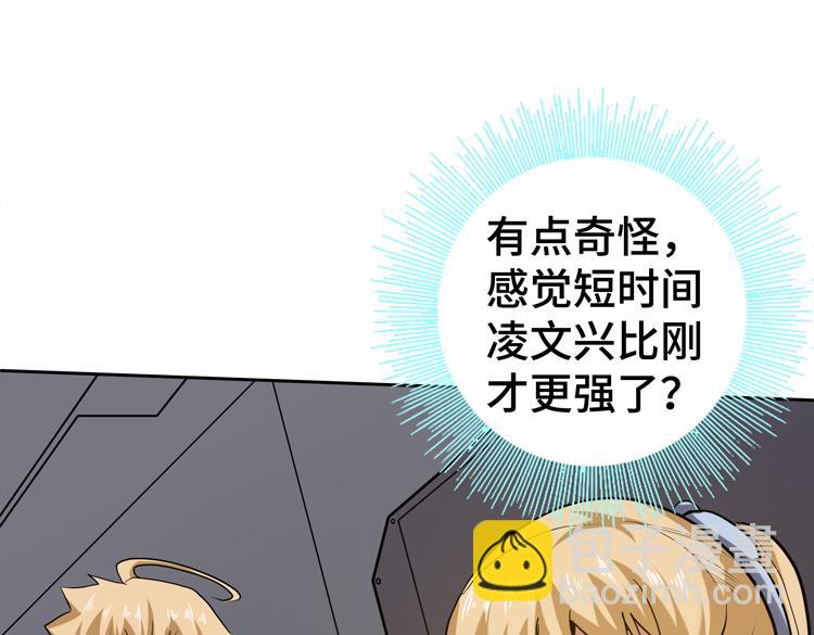 第44话 接触身世之谜(1/2)-第46话