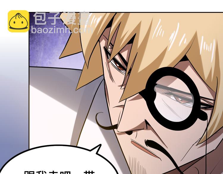 第44话 接触身世之谜(1/2)-第46话