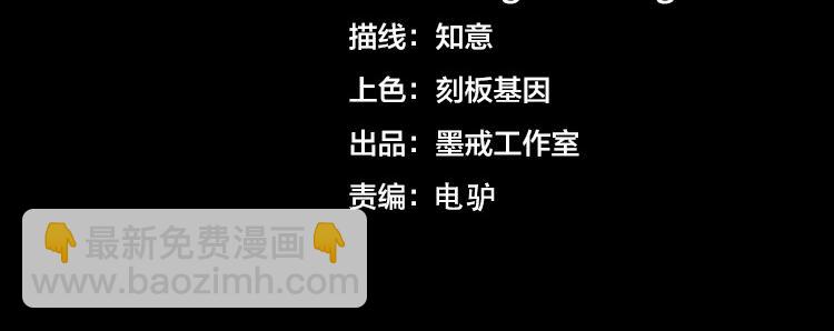 第44话 接触身世之谜(1/2)-第46话