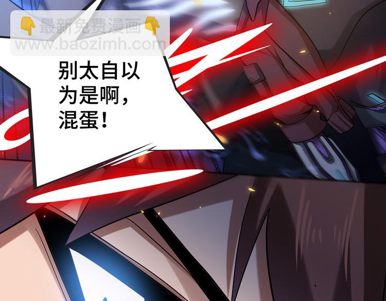 第44话 接触身世之谜(1/2)-第46话