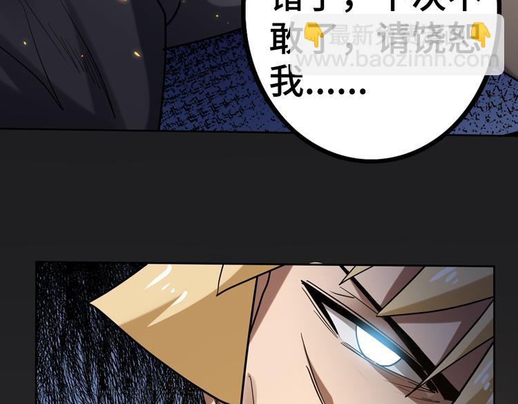 第44话 接触身世之谜(1/2)-第46话