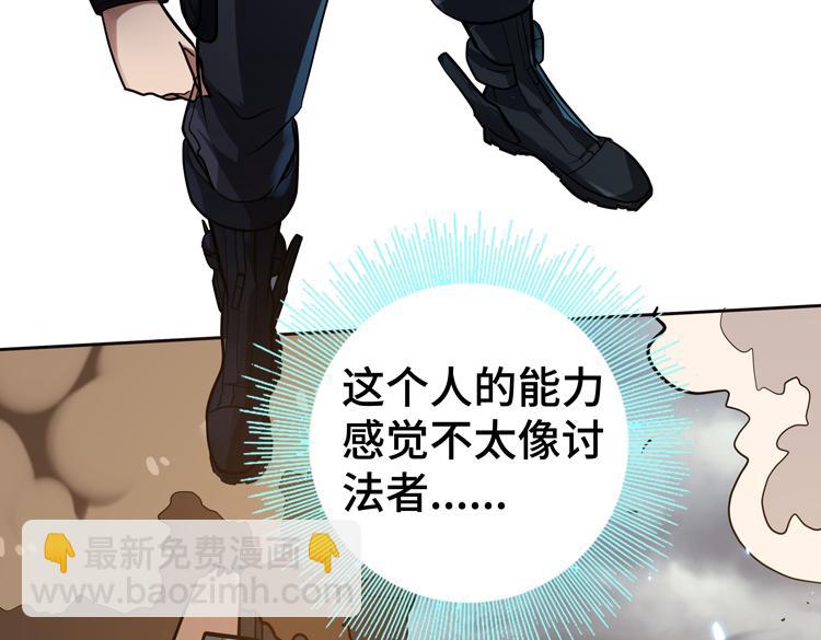 第47话 我愿意帮你(1/3)-第48话