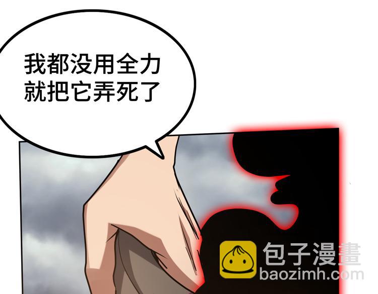 第47话 我愿意帮你(1/3)-第48话