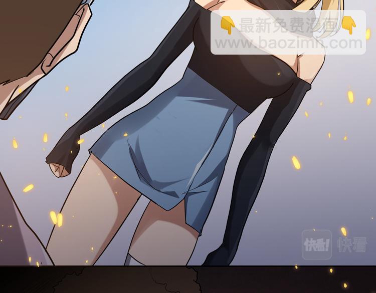 第47话 我愿意帮你(1/3)-第48话