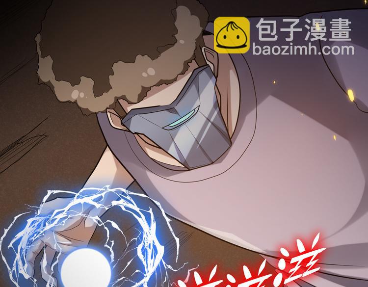 第47话 我愿意帮你(1/3)-第48话