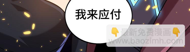 第47话 我愿意帮你(1/3)-第48话