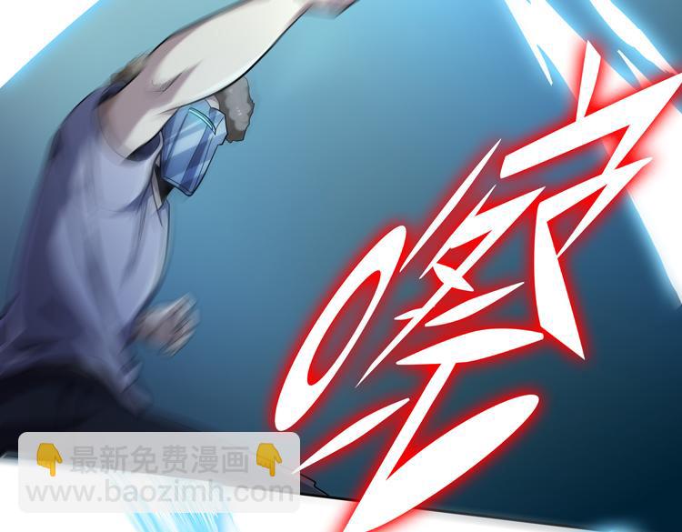 第47话 我愿意帮你(1/3)-第48话