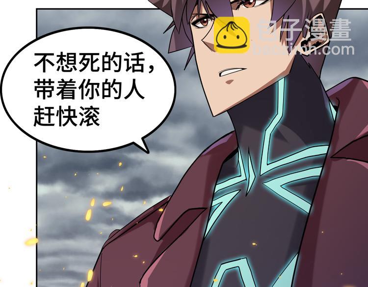 第47话 我愿意帮你(1/3)-第48话