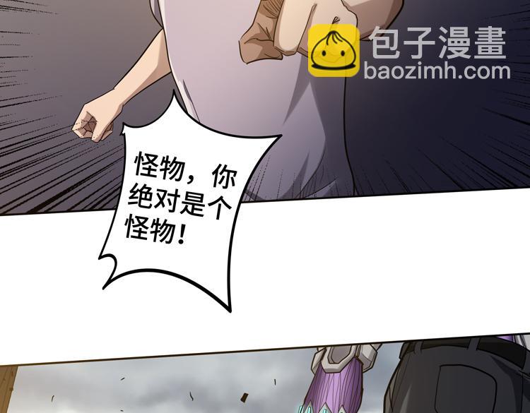 第47话 我愿意帮你(1/3)-第48话