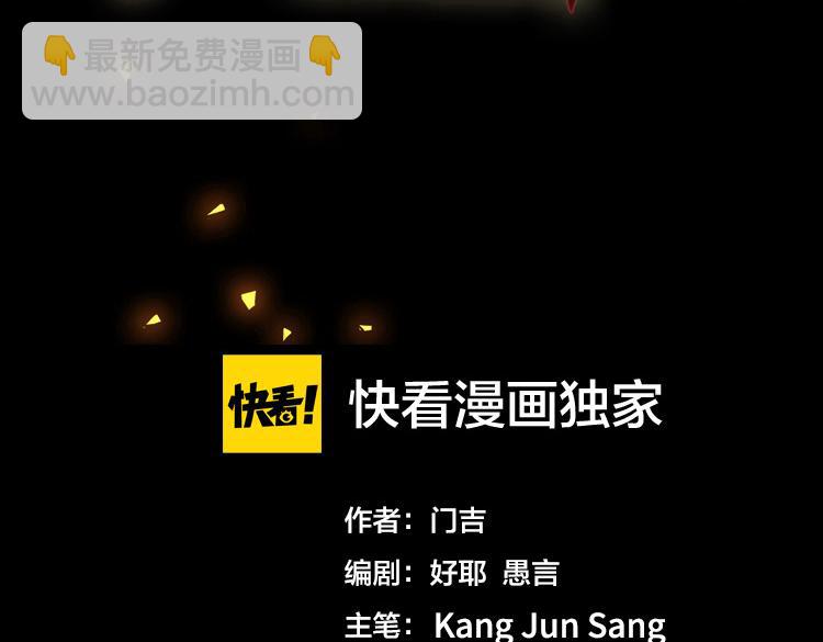 第47话 我愿意帮你(1/3)-第48话