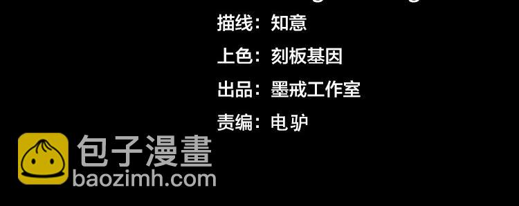 第47话 我愿意帮你(1/3)-第48话