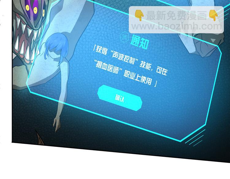 第49话 成为丧尸的主人(1/3)-第50话