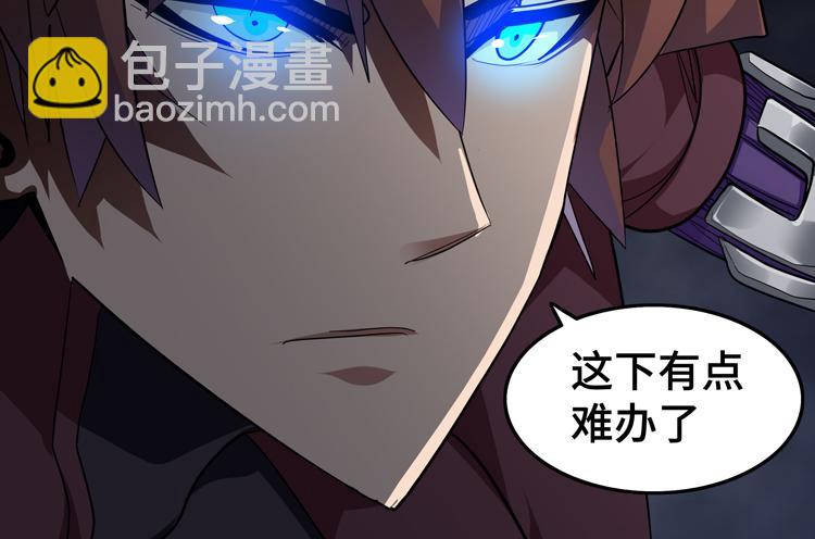 第49话 成为丧尸的主人(1/3)-第50话