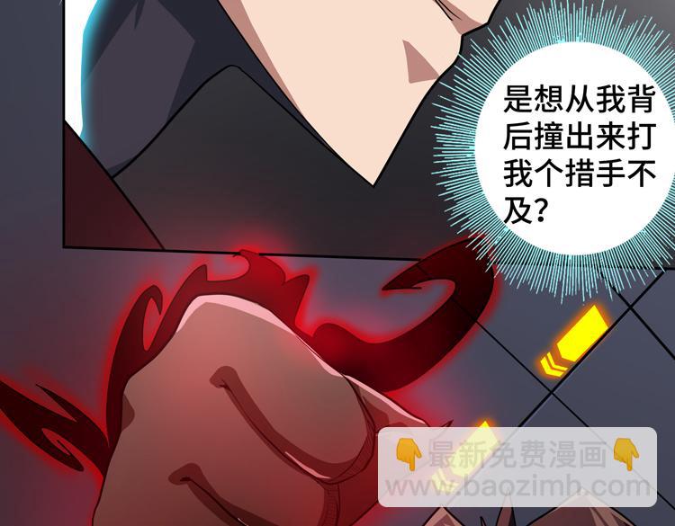 第49话 成为丧尸的主人(1/3)-第50话