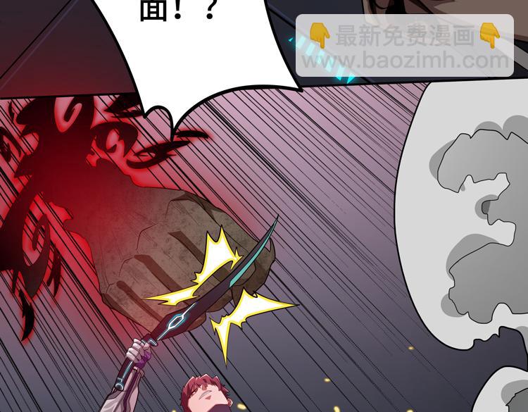 第49话 成为丧尸的主人(1/3)-第50话