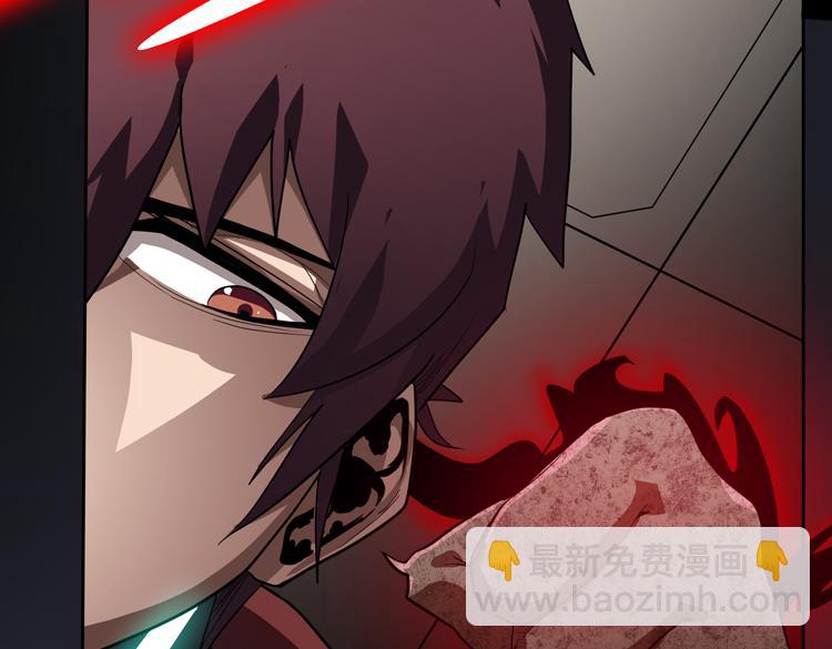 第49话 成为丧尸的主人(1/3)-第50话