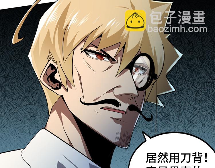 第49话 成为丧尸的主人(1/3)-第50话