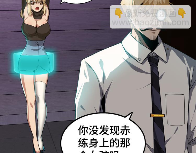 第49话 成为丧尸的主人(1/3)-第50话