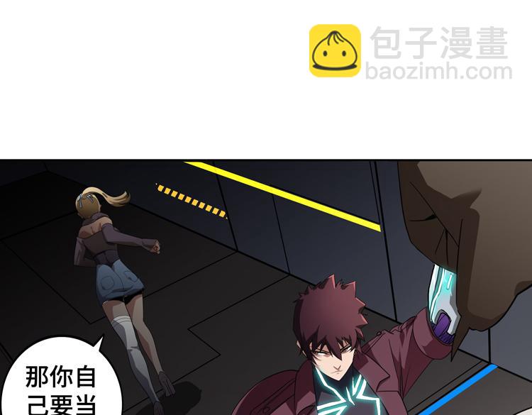 第49话 成为丧尸的主人(1/3)-第50话