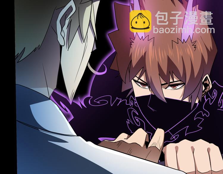 第51话 杀害刘勇队长的凶手(1/3)-第52话