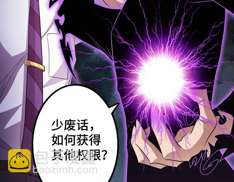 第51话 杀害刘勇队长的凶手(1/3)-第52话