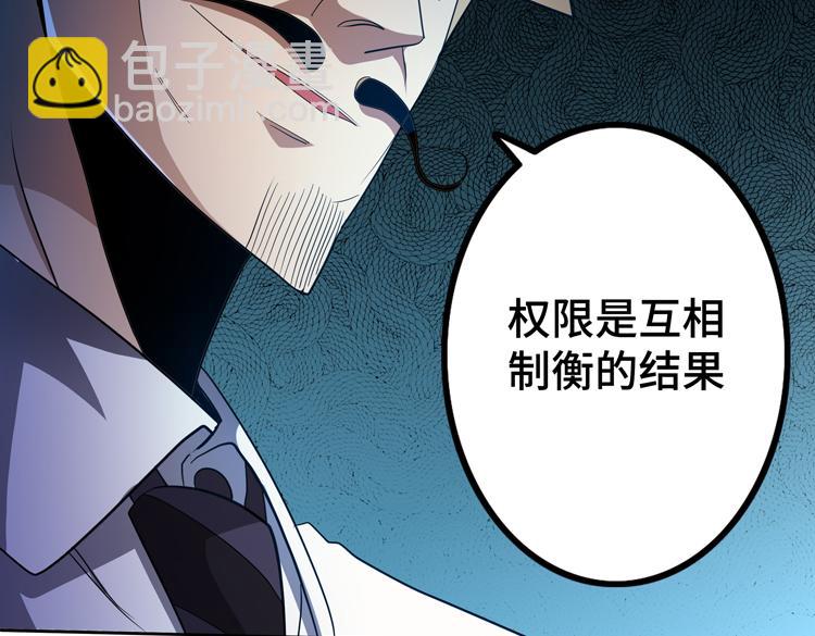 第51话 杀害刘勇队长的凶手(1/3)-第52话