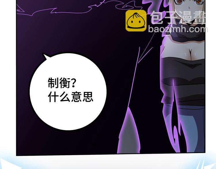 第51话 杀害刘勇队长的凶手(1/3)-第52话