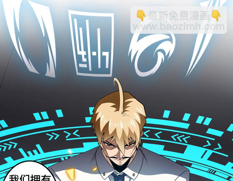 第51话 杀害刘勇队长的凶手(1/3)-第52话