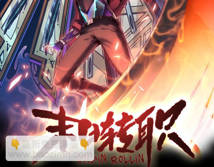 第51话 杀害刘勇队长的凶手(1/3)-第52话