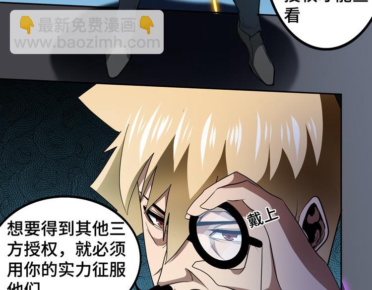 第51话 杀害刘勇队长的凶手(1/3)-第52话