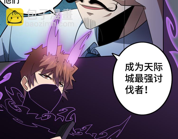 第51话 杀害刘勇队长的凶手(1/3)-第52话