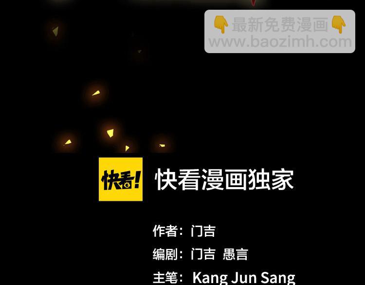 第51话 杀害刘勇队长的凶手(1/3)-第52话