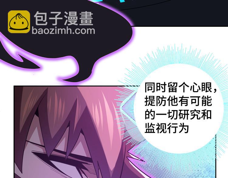 第51话 杀害刘勇队长的凶手(1/3)-第52话