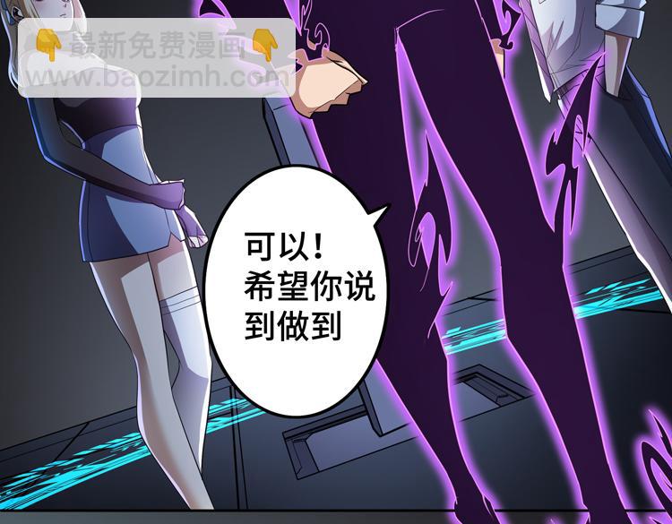 第51话 杀害刘勇队长的凶手(1/3)-第52话