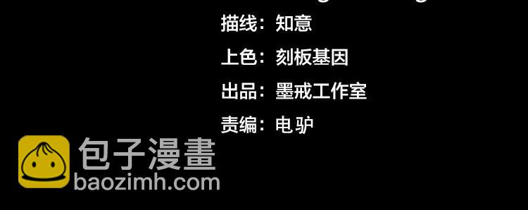 第51话 杀害刘勇队长的凶手(1/3)-第52话