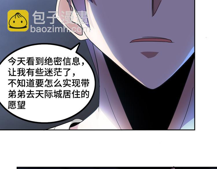 第51话 杀害刘勇队长的凶手(1/3)-第52话