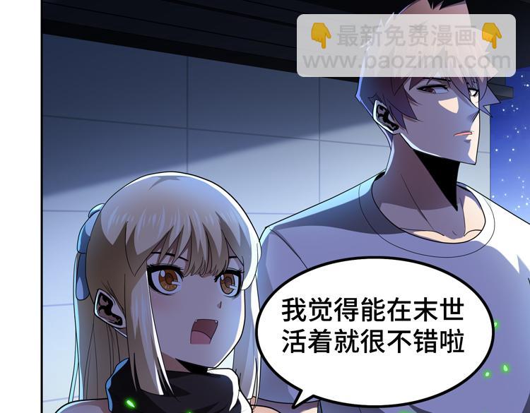 第51话 杀害刘勇队长的凶手(1/3)-第52话