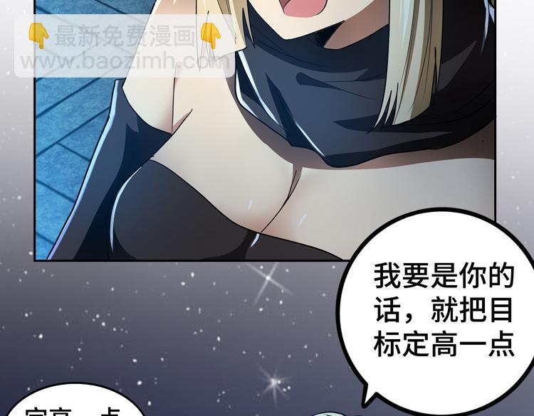 第51话 杀害刘勇队长的凶手(1/3)-第52话