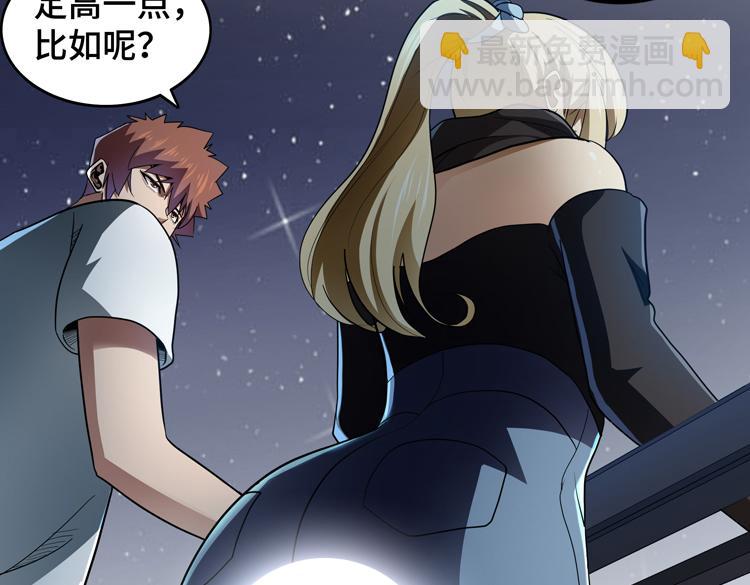 第51话 杀害刘勇队长的凶手(1/3)-第52话