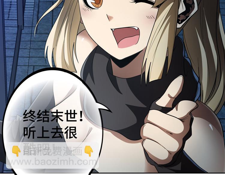 第51话 杀害刘勇队长的凶手(1/3)-第52话