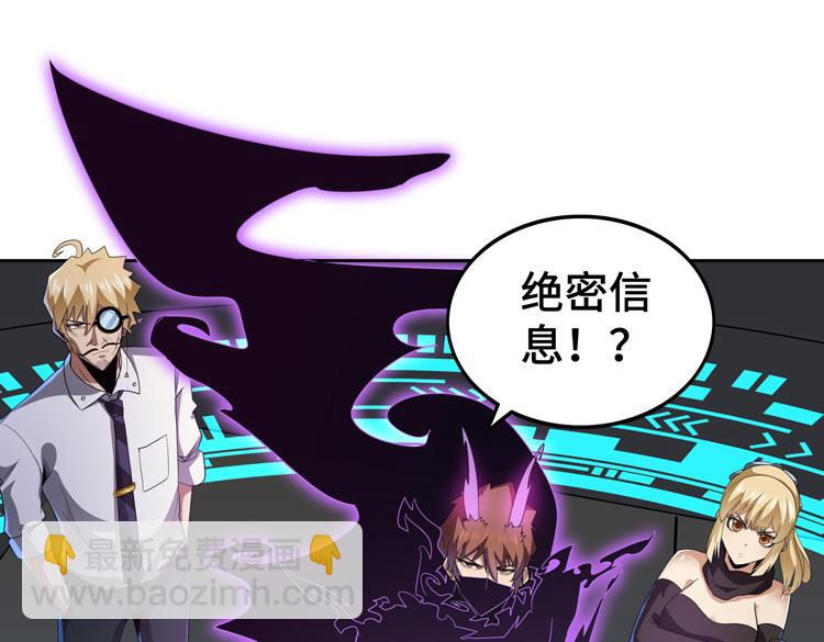 第51话 杀害刘勇队长的凶手(1/3)-第52话