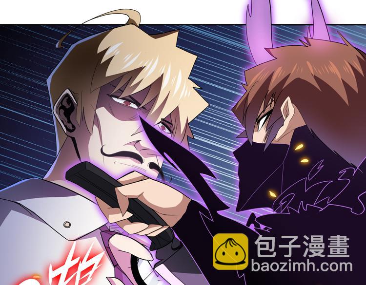 第51话 杀害刘勇队长的凶手(1/3)-第52话